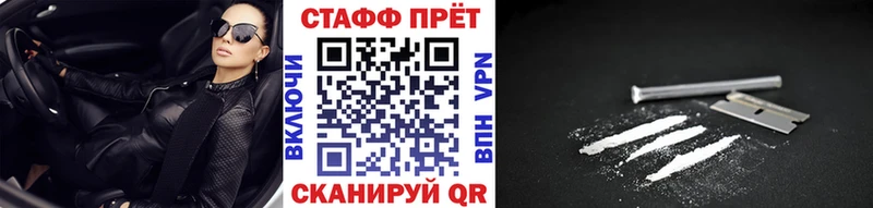 Купить закладку Черняховск Alpha-PVP  Бошки Шишки  Cocaine  МЕФ  ЭКСТАЗИ  Гашиш  Героин 