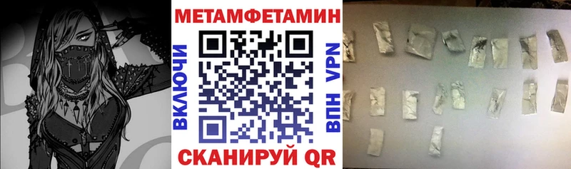 АМФЕТАМИН Розовый  Черняховск 