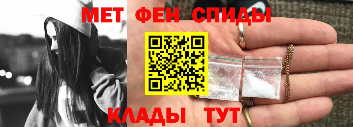 АМФ 98% Черняховск