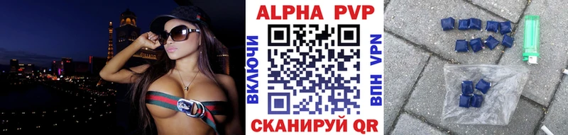 mega ТОР  Черняховск  A PVP СК КРИС  купить  цена 