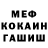 Амфетамин VHQ Creative Freedom