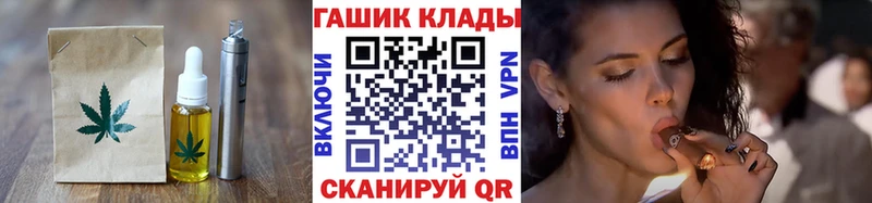 Canna-Cookies марихуана  кракен вход  Черняховск 