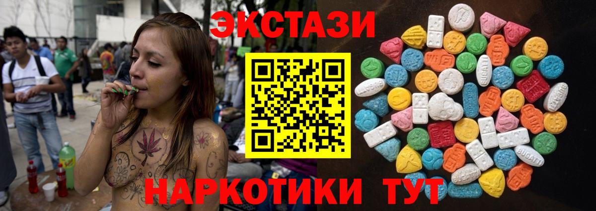ЭКСТАЗИ Philipp Plein Черняховск