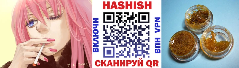 Гашиш Изолятор  Черняховск 
