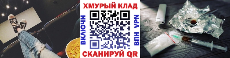 где найти   Черняховск  Героин белый 