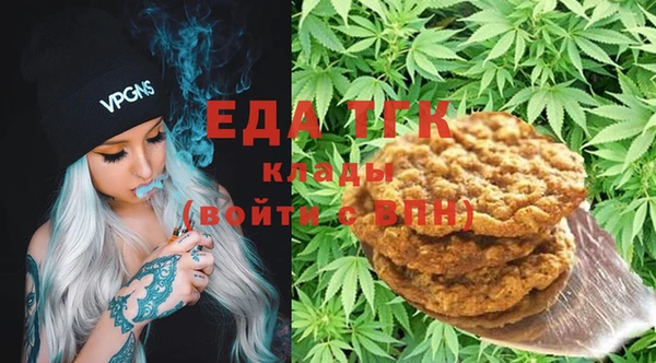 мяу мяу мука Мегион