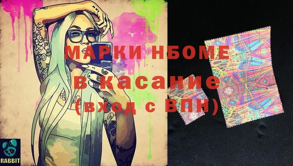 мдма Медвежьегорск