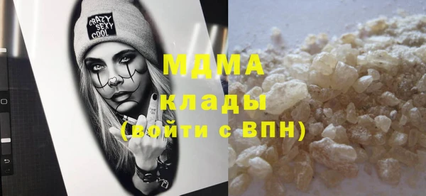 мдма Медвежьегорск