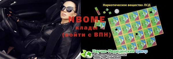 мдма Медвежьегорск