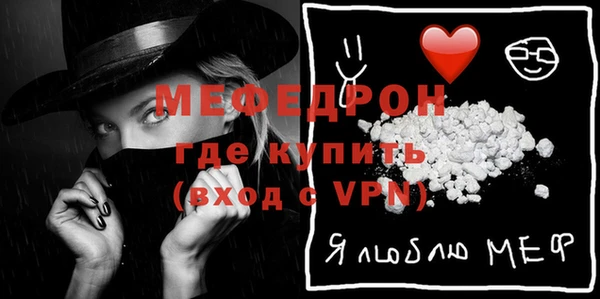 мяу мяу мука Мегион