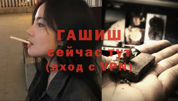 мдма Медвежьегорск