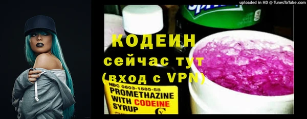 мяу мяу мука Мегион