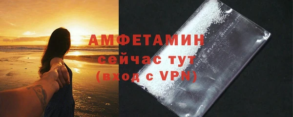 мяу мяу мука Медногорск
