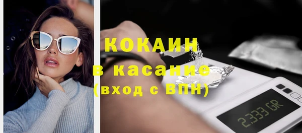 мяу мяу мука Медногорск