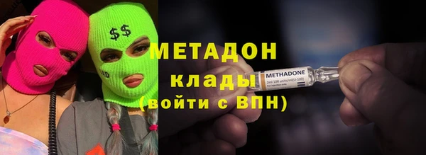 гашиш Михайловка