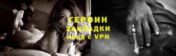 гашиш Михайловка