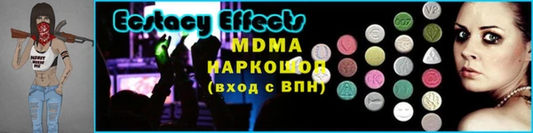 мяу мяу мука Мегион