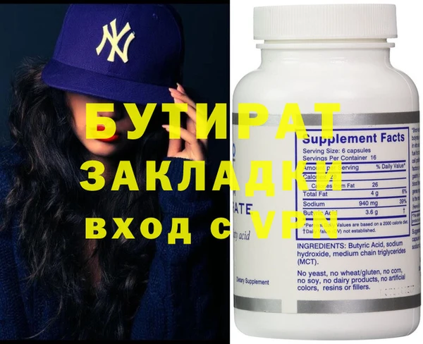 гашиш Михайловка