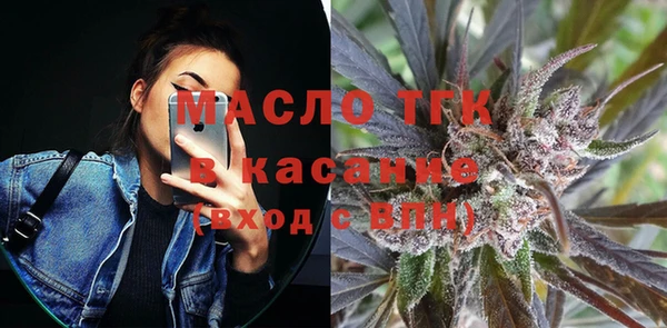 мяу мяу мука Медногорск