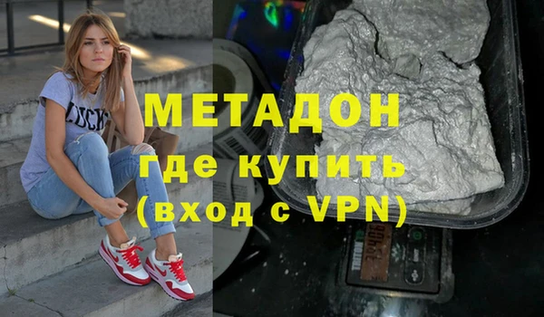 гашиш Михайловка