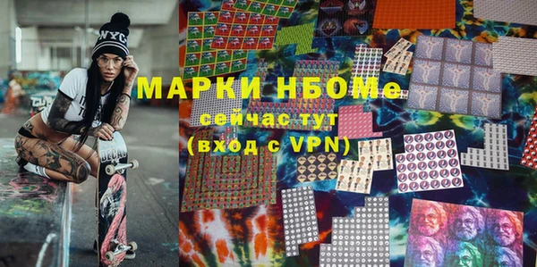 мяу мяу мука Медногорск