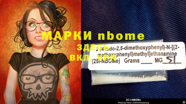 мяу мяу мука Мегион