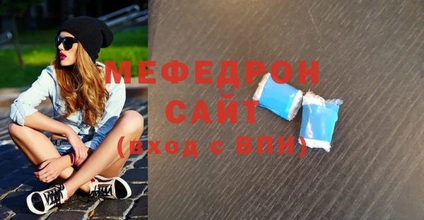 мяу мяу мука Медногорск