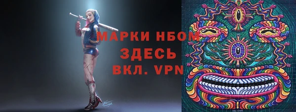 мяу мяу мука Медногорск