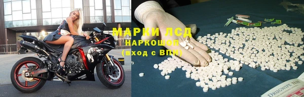 марки lsd Михайлов