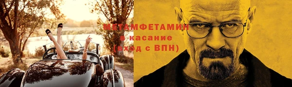 мяу мяу мука Медногорск