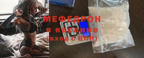мяу мяу мука Мегион