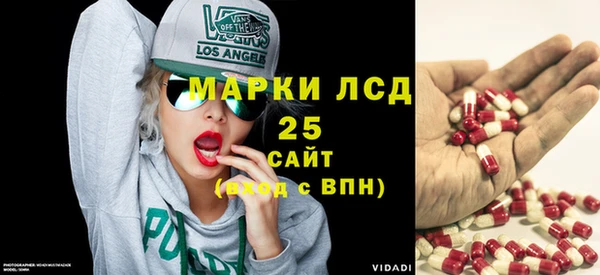 марки lsd Михайлов