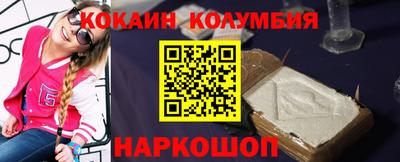каннабис Канаш