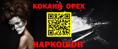 МДПВ Кандалакша