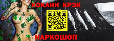 каннабис Канаш