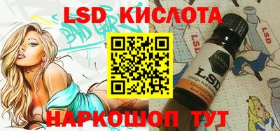 каннабис Канаш