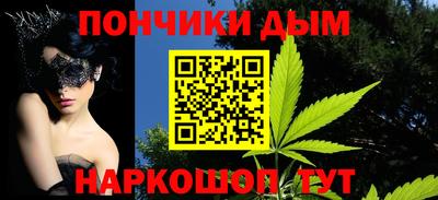 каннабис Канаш