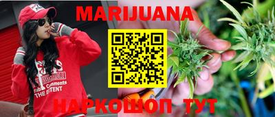 каннабис Канаш