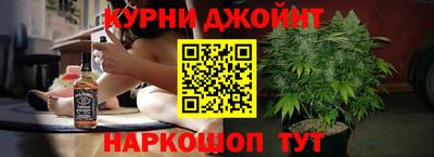 каннабис Канаш