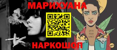 каннабис Канаш