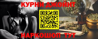 каннабис Канаш