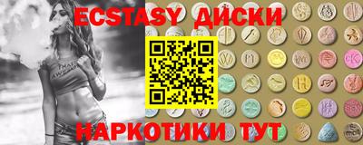 прущие грибы Камышлов