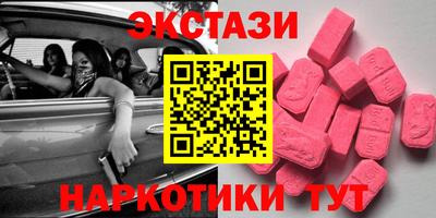 MDMA Кумертау