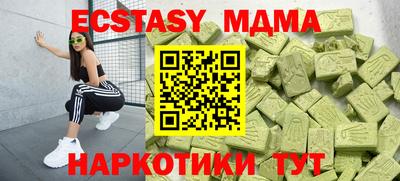 каннабис Канаш