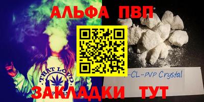 каннабис Канаш