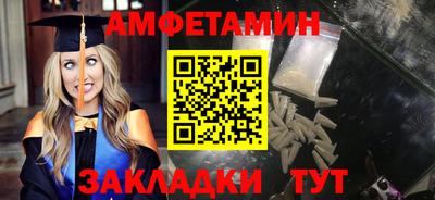прущие грибы Камышлов