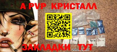 МДПВ Кандалакша