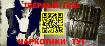 каннабис Канаш