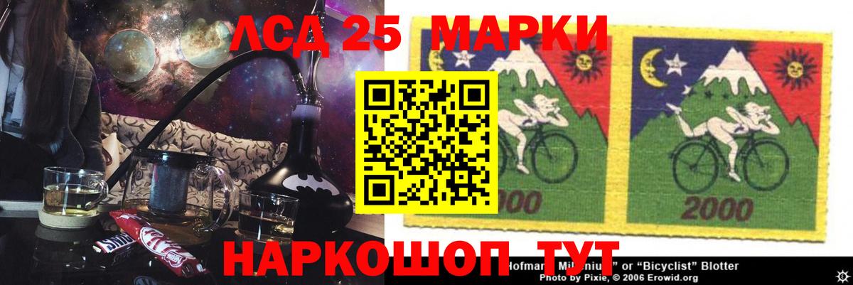 blacksprut tor  ЛСД экстази кислота  ЛСД экстази кислота  Вход с VPN  Черняховск 