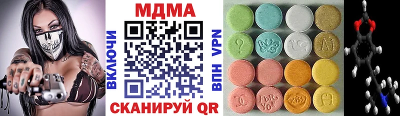 купить закладку  Черняховск  MDMA VHQ 